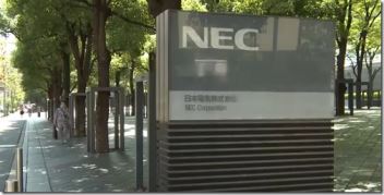 NEC
